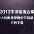 澳门开奖结果+开奖记录表生肖对照表香港幵奖