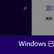 word文档手机版免费版